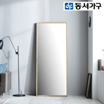 신세계라이브쇼핑 [동서가구] 라비아 700 전신거울 DF915606