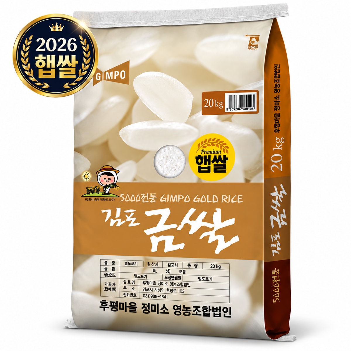확대된 대표 상품이미지1