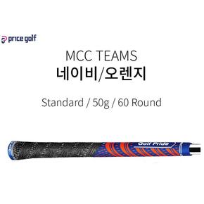 정품 골프프라이드 MCC TEAMS 스탠다드 골프그립 XA2667141