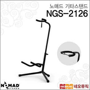 노매드기타스탠드 Nomad Guitar Stand NGS-2126