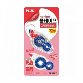 플 벨류팩 전용리필 포함 TG-1621 /폭넓이:8.4mm /149662 X ( 2매입 )