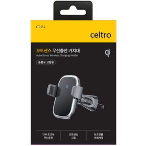 셀트로 오토센스 무선충전거치대 (송풍구형)
