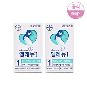 엘레뉴 1단계 56정 2개