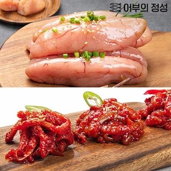  [어부의정성]속초직송 못난이 저염선동 백명란(500g)+낙지젓갈(500g) 총1kg