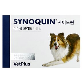 벳플러스 사이노퀸 30정 (중형견용)