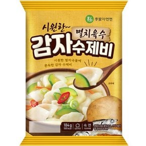 이가자연면 멸치육수 감자수제비 184g 1봉