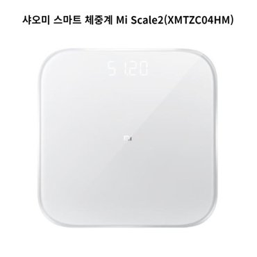  샤오미 스마트 체중계 Mi Scale2(XMTZC04HM)