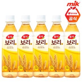 동서 보리차 500ml 20PT