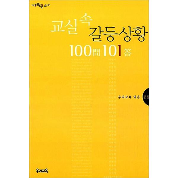 확대된 대표 http://image.jbookshop.co.kr/Big/9788980406371.jpg
