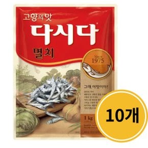 CJ 백설 멸치 다시다 1kg x 10개 식당 업소용 대용량