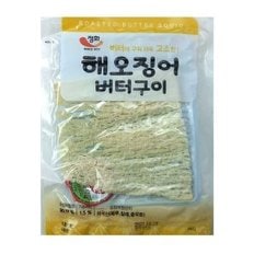 정화 식품 해오징어 핫오징어맥반석통구이 버터구이35g