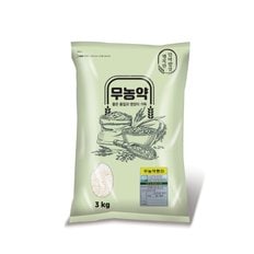 무농약 현미 3kg