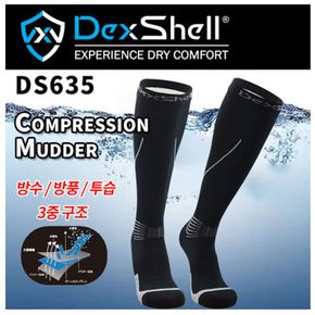 덱셀 2023FW 방풍/방수양말 Compression Mudder 긴목 DS635[33731300]