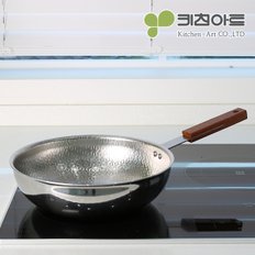 키친아트 멘토 인덕션 통5중 엠보 궁중팬 26cm