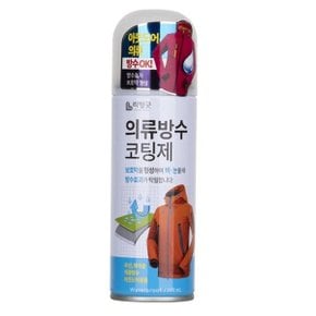 리빙굿028 등산복 의류 아웃도어 방수코팅제 200ml[WCE066A]