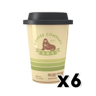  프릳츠 적당라떼 컵커피 250ml x 6개