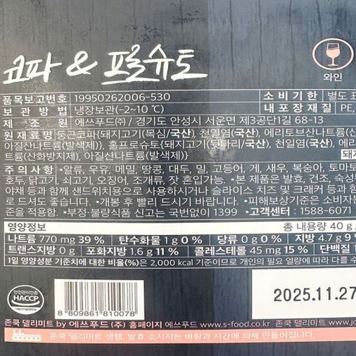 상품이미지3
