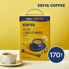 이디야 스페셜 모카블렌드 커피믹스 150 + 20T