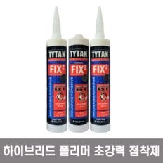 누리켐 타이탄 초강력 접착제 FIX2 GT 방수 실란트 수중 실리콘 만능본드