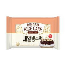 새알빙수떡 300g / 국산떡/빙수재료/빙수토핑