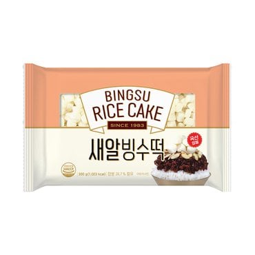 화과방 새알빙수떡 300g / 국산떡/빙수재료/빙수토핑