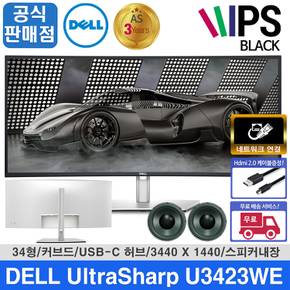 [당일발송] 델/DELL 울트라샤프 U3423WE 34인치 WQHD 커브드 SRGB 98% USB-C PD지원  모니터