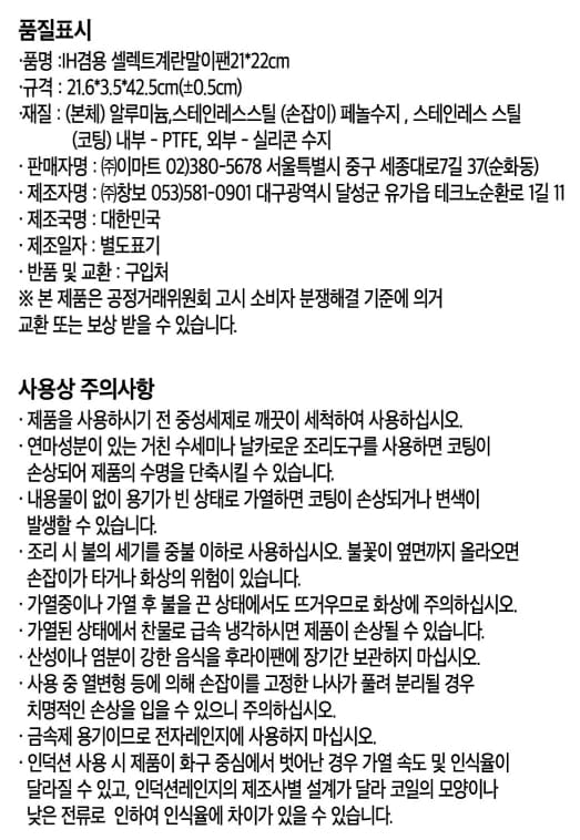 품질표시이미지1