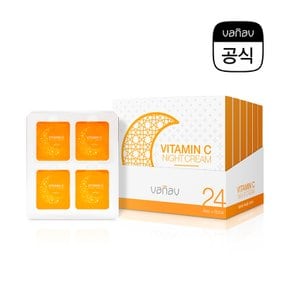 [본사판매]비타민C 나이트 크림 세트(24일분) - 피부톤업