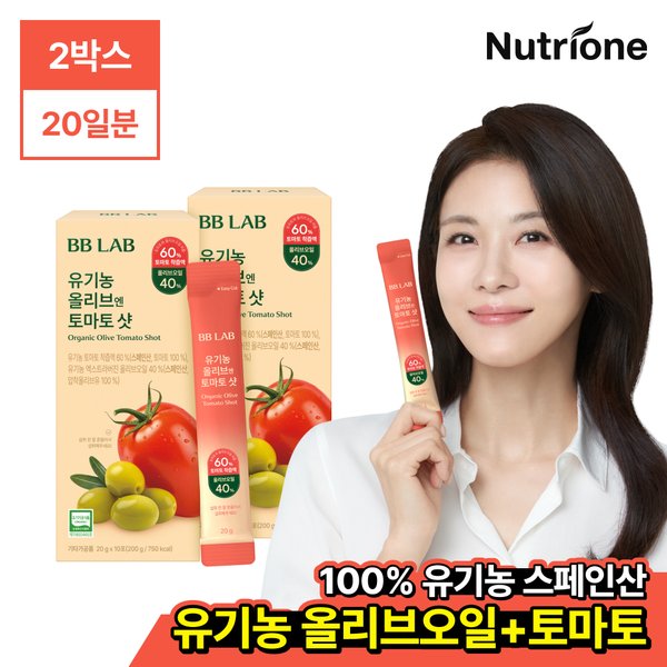 [비비랩] 유기농 올리브엔토마토샷 2박스 (20일분) 비비랩 듀얼샷/올토샷/엑스트라버진/라이코펜/지중해/스페인산