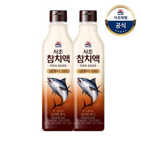 [사조대림] 해표 참치액 500g x2병 (+프리미엄참치액550ml 증정)