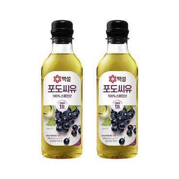  백설 포도씨유 500ml x2개