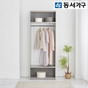 얀센 800 드레스룸 긴옷장 DF901376