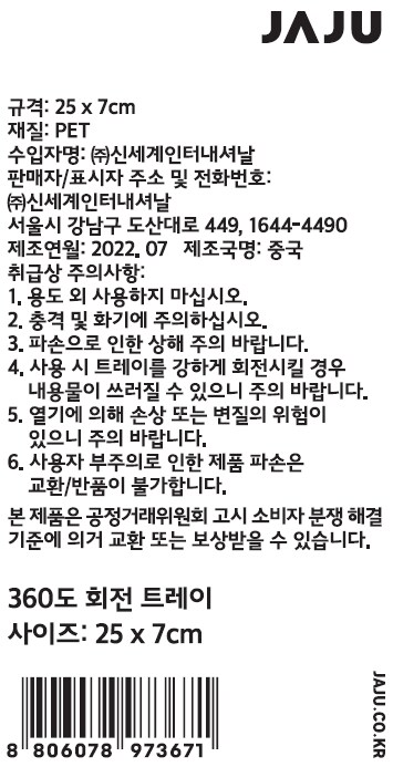 품질표시이미지1