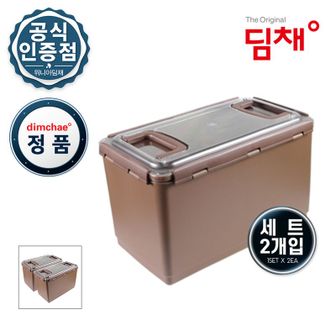 딤채 위니아딤채 정품 김치통 김치용기 WD002851 [18L x 2개][27697706]