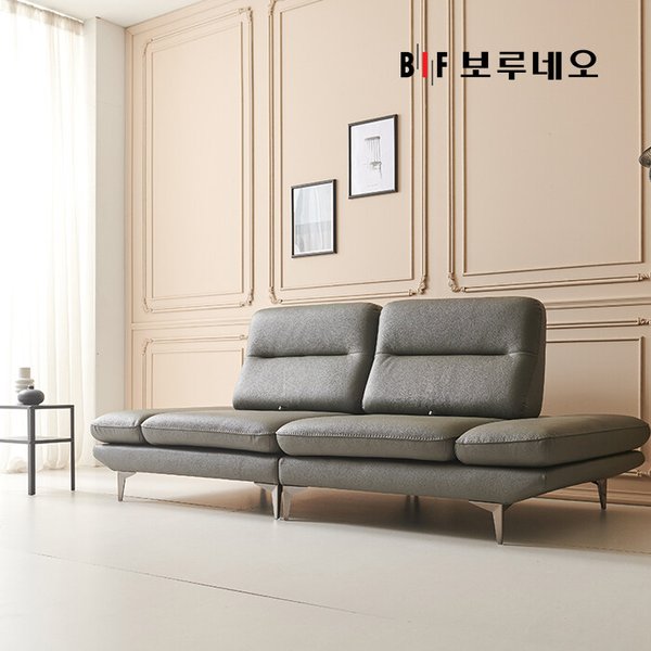 BIF보루네오 디에르 모건 스윙기능 천연통가죽 3인 소파