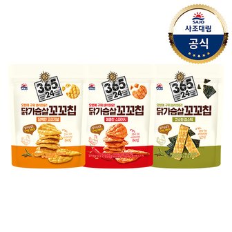 대림선 [사조]365.24 닭가슴살 꼬꼬칩30g x3개 /오리지널/매콤/김스틱25g