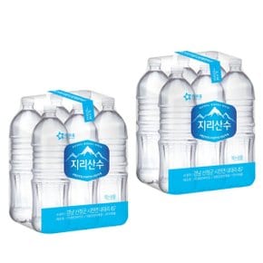 아워홈 지리산수 2L 생수 무라벨 유라벨 2L x 72개