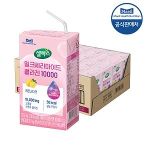 밀크세라마이드 콜라겐 10000 드링크 125ml 24팩