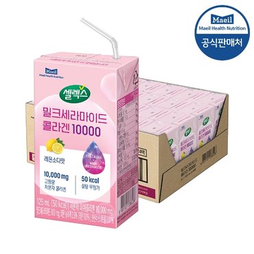 셀렉스 밀크세라마이드 콜라겐 10000 드링크 125ml 24팩