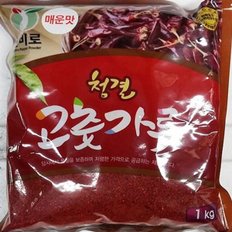 김치용 청양고춧가루진성 1kg