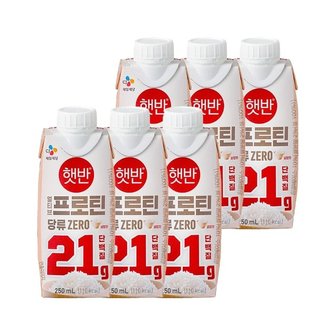 CJ제일제당 얼티브 프로틴 당류 ZERO 쌀밥맛 250ml x6개