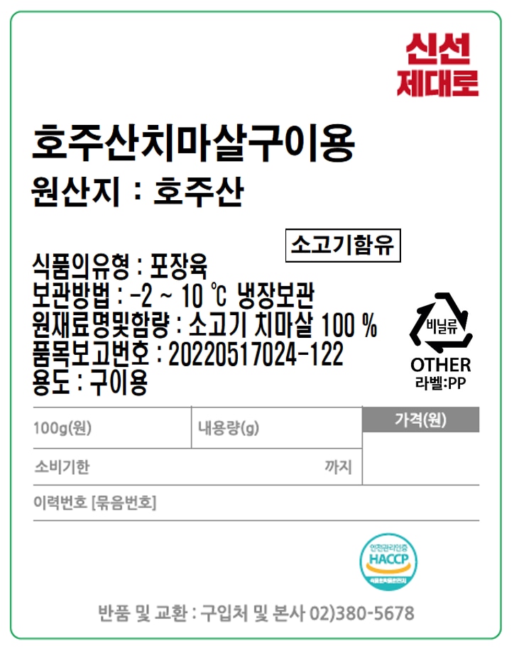 품질표시이미지1