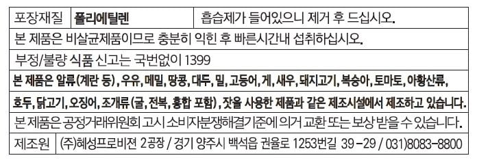 품질표시이미지2