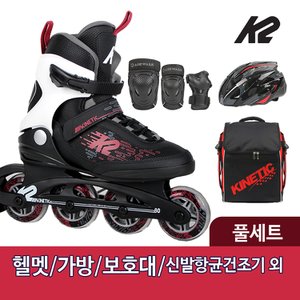 K2스케이트 K2 키네틱 80 와인 여성용 (kinetic 80 wine women) 성인 인라인+가방+보호대+헬멧 신발항균건조기 휠커버 외