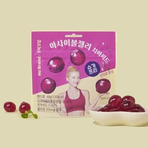 X꼬박꼬밥 아사이볼젤리치아씨드