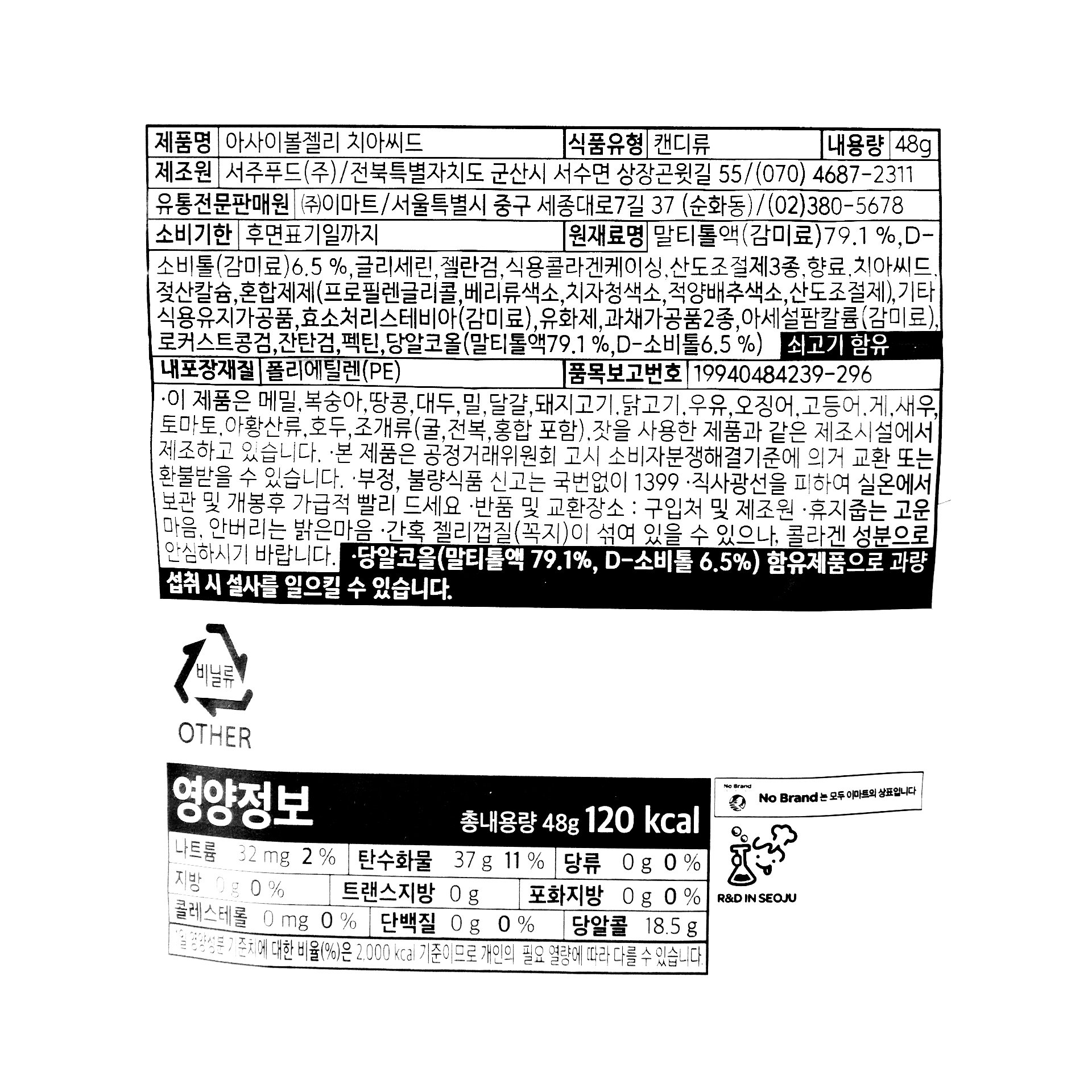 품질표시이미지1