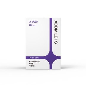 애드마일스 더 맛있는 유산균 1box, 1개월분