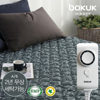 보국전자 [보국]전기요 안심세탁 BAF/EMF인증_BKB-0603S싱글