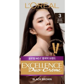 로레알 엑셀랑스 듀오크림 3호