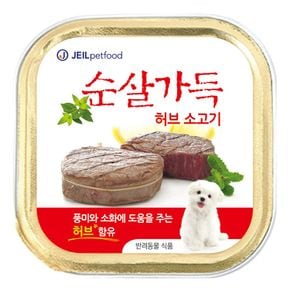 순살가득 강아지 건강간식 소고기/연어/오리고기 100g